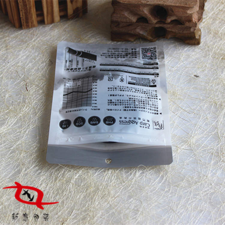 供应小零配件塑料包装袋 印刷密实袋 自封骨袋 磨砂塑封袋