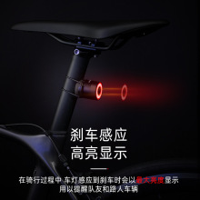 ✅自行车尾灯Q3智能感应刹车灯山地公路车夜骑警示灯骑行