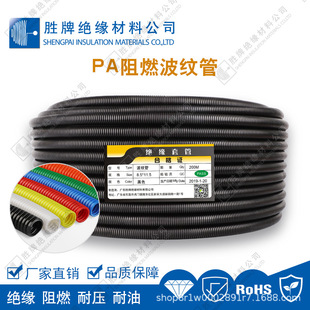 PA6�������y�� ��ȼ�^���˼y�׹� ���w�O�侀�����o�� �_��/�]��