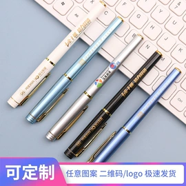 中性笔;圆珠笔中油笔;文具套装