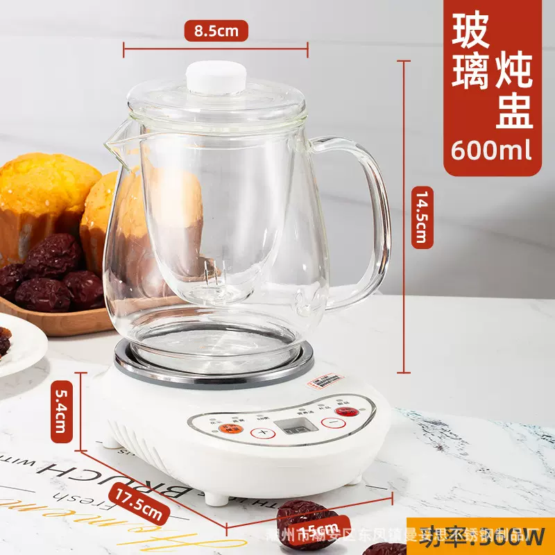 杯电炖杯小电热杯全自动煮办公室家用便携多功能迷你杯智能养生