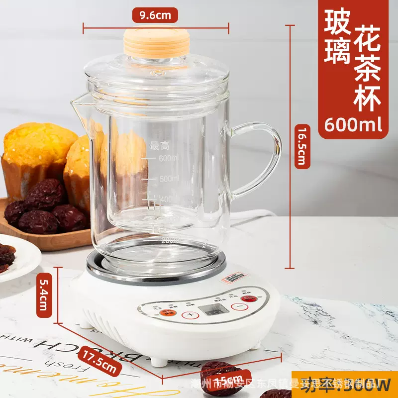 杯电炖杯小电热杯全自动办公室便携小型多功能迷你养生茶壶可拆洗