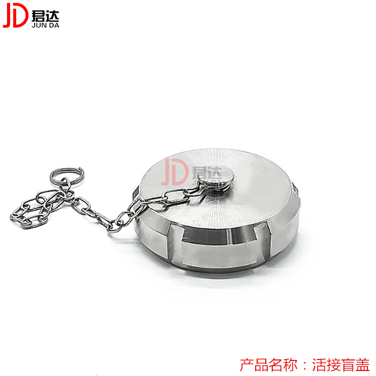 304不锈钢SMS活接闷盖卫生级圆螺纹德标DIN盲盖内螺纹丝扣堵头