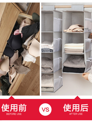 Innerwear storage hanger bag, double-sided multi-functional hanging wardrobe underwear, socks, bra bag, storage and organization bag