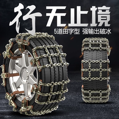 Tire snow chain Anti-Skid Chains for Suvs