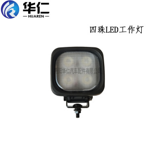 ���̙Cе��� ����LED���������m����b�d�C����܇���ڙC��