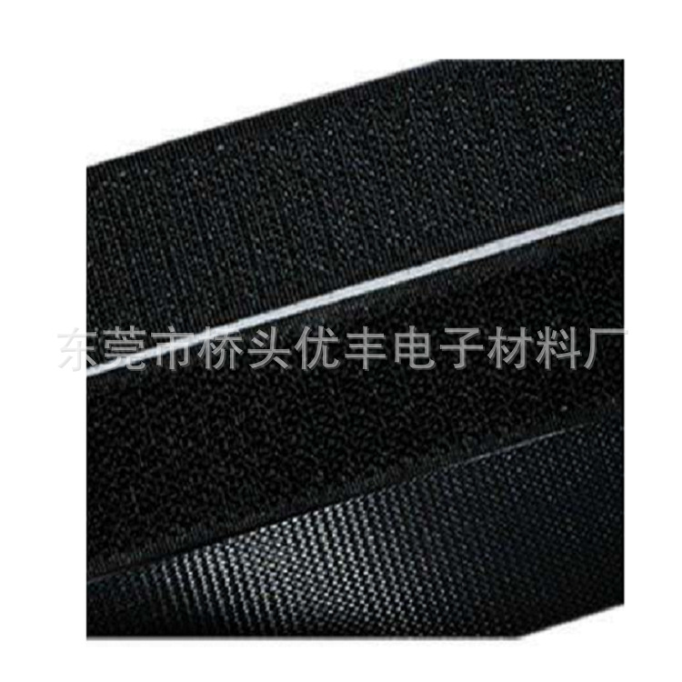 供应无胶毛面魔术贴 尼龙背胶魔术贴 强粘固定魔术贴防滑防跑垫片