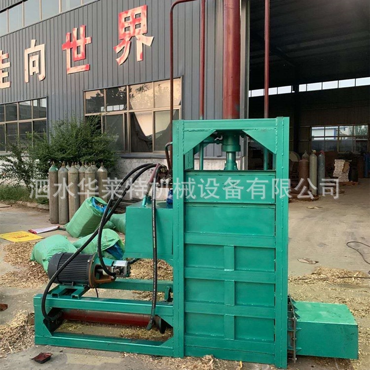 立式液压牧草打捆机小型青储玉米秸秆麦秸压块机农作物秸秆装袋机