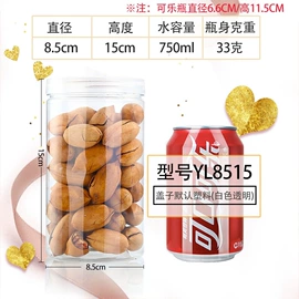 塑料瓶、壶;塑料罐