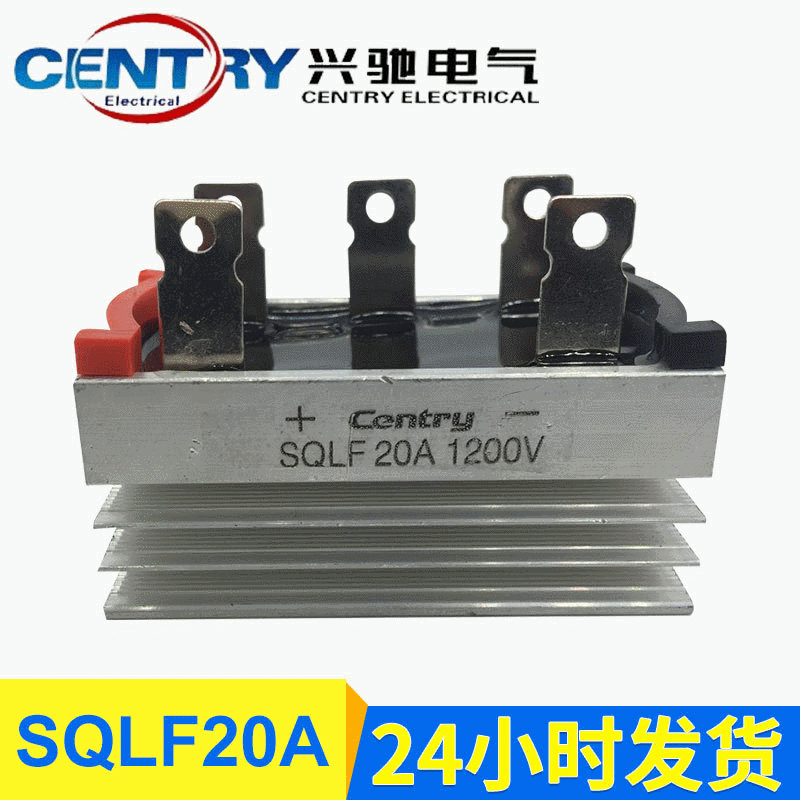 SQLF20A散热器三相整流桥堆 高压硅金属整流桥堆批发厂家
