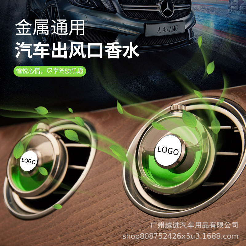 Salida de aire del coche perfume fragancia del coche salida de aire perfume del coche aire acondicionado Puerto logotipo del coche perfume joyería perfume al por mayor
