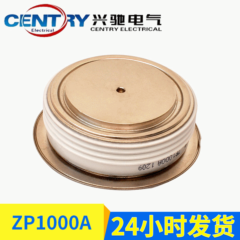 ZP1000A大功率高压硅整流管 发电机大电流整流二极管厂家供应