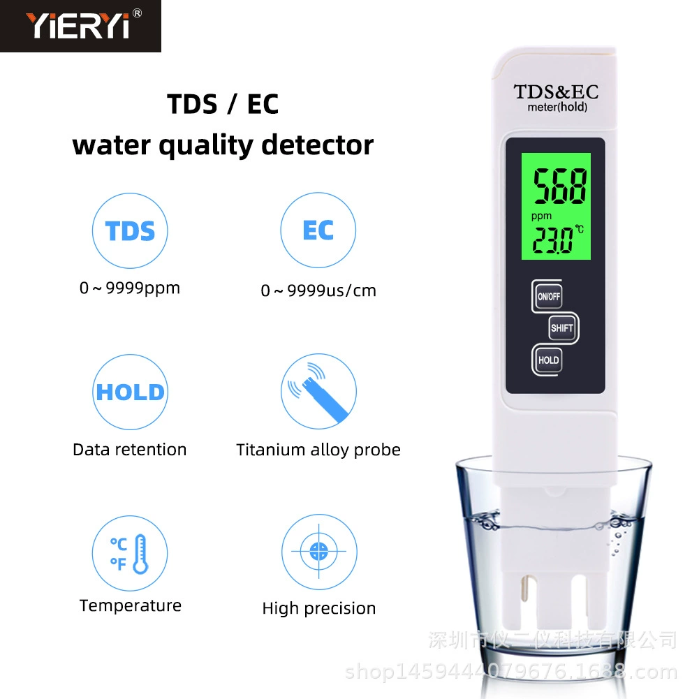 Многофункциональная ручка для проверки качества воды TDS может измерять температуру проводимости EC Значение TDS аквариум с питьевой водой три в одном с подсветкой