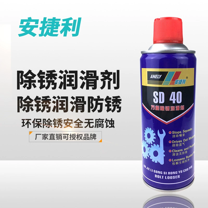 Смазка для удаления ржавчины Agilent Винт для ремонта автомобилей Свободный спрей Промышленный металлический стальной дверной замок Сосновая ржавчина для обслуживания