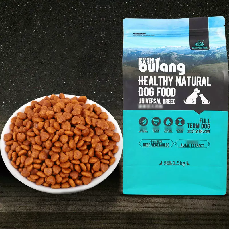 3斤狗粮通用型 宠物食品泰迪 金毛幼犬成犬小型犬 宠物口粮