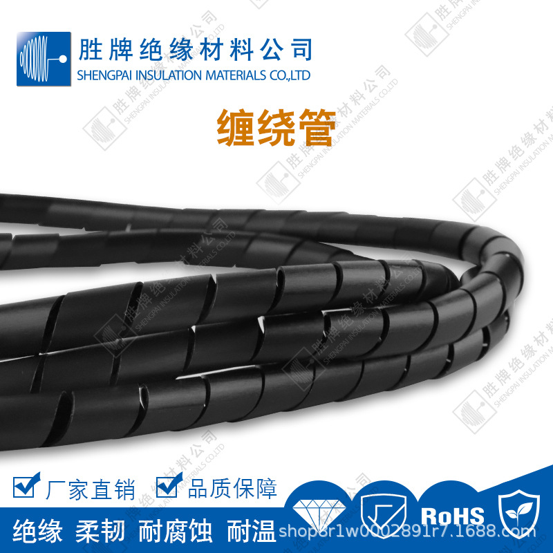 PE聚乙烯缠绕管卷式结束带设备办公线路绕线管环绕束紧管1.5/25米