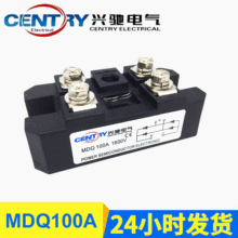 ���ҹ�Ӧ MDQ100A��ʽ����ģ�� 1600V�������������ģ��