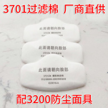 3200m^V޷Iۉmb޴ĥ늺ڱ3701w^V