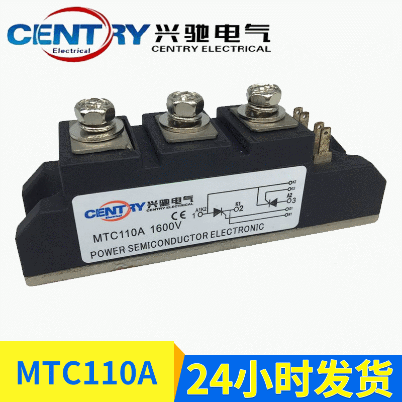 工厂定 制可控硅模块双向可控硅模块MTC110A（三社外型）