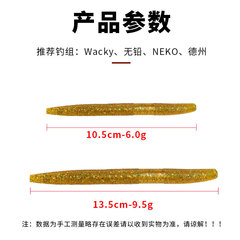 新款路亞麵條蟲餌棒棒蟲仿生軟餌3寸4英寸蚯蚓黑坑暴扣釣組批發