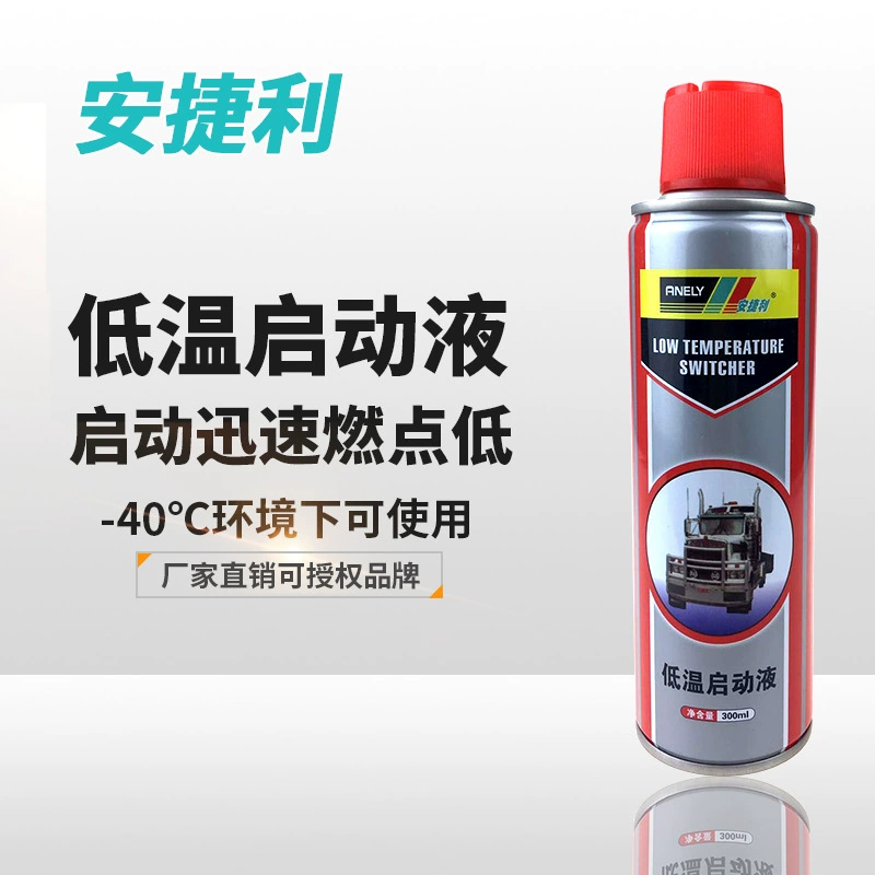 Стартера двигателя дизеля стартера 300 мл низкой температуры Агилент жидкий быстрый и ровный старт низкой температуры начала низкой температуры