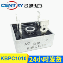 ���������ֻ���Ӧ�����Ŷ�KBPC1010 ���������Ŵ��ʸ�Ƶ������