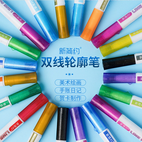 Fantasy double line outline pen 8 colors 12 colors set DIY highlighter outline pen student painting two color marker pen