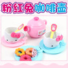 Tea set, small toy, afternoon tea, plastic coffee pot