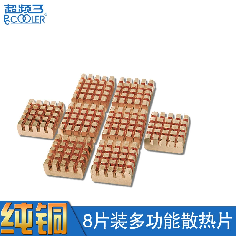 Разгон три золотые рыбки ледяной Шелкопряд из чистой меди радиатор Чип Видеокарта память ноутбука радиатор ультратонкий с клеем