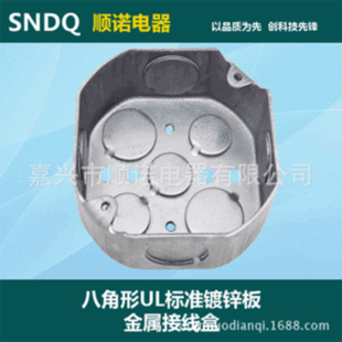 Metal hose junction box socket bottom box galvanized bottom box factory direct sale all kinds of bottom box