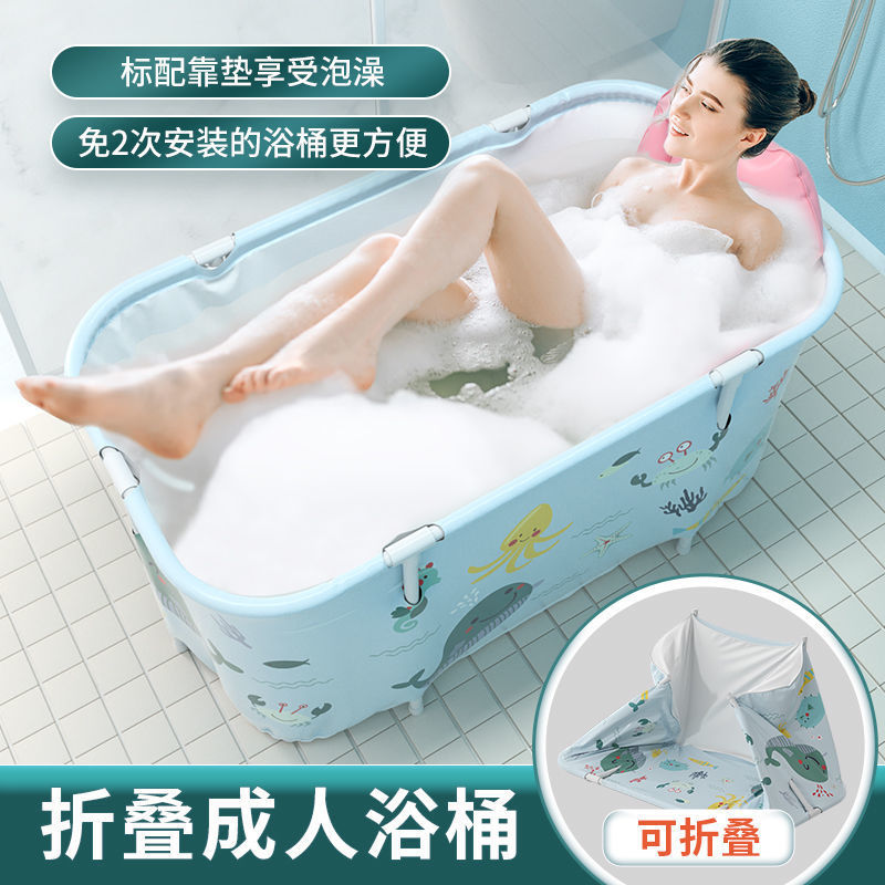 廠家直銷 浴桶大人摺疊泡澡桶全身浴盆家用洗澡盆特大號 一件代發