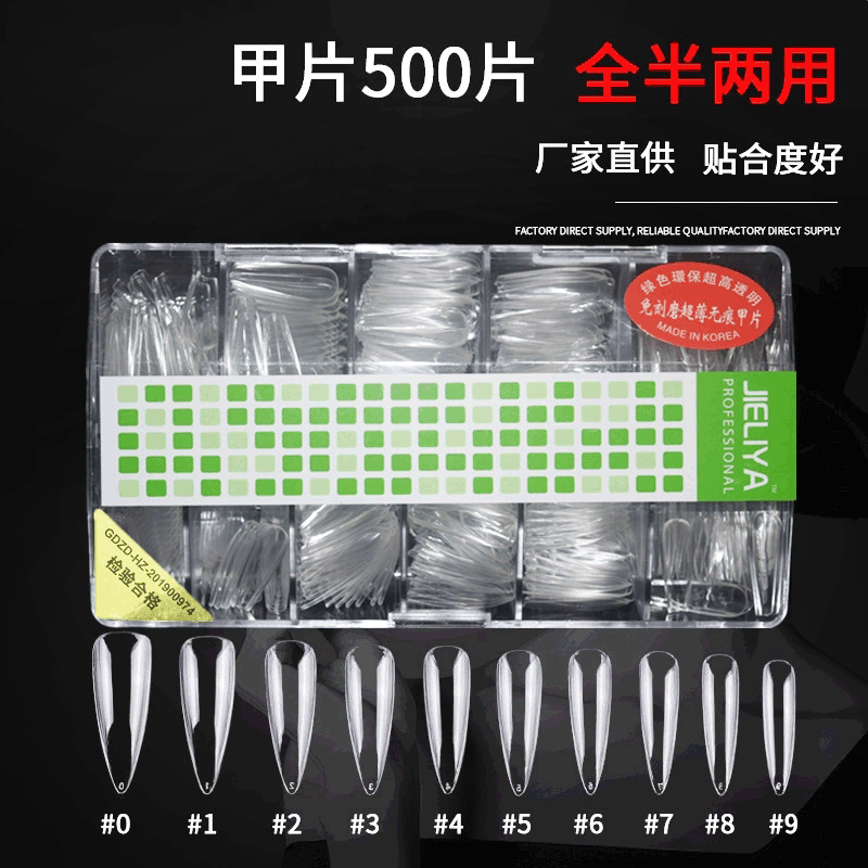 Nail Eyelash Beauty Transparent Nail Tips Ultra-Thin Seamless Full Cover Half Cover Nail Tips Handmade Wearable Nails Wholesale Nail Eyelash Beauty Transparent Nail Tips Ultra-Thin Seamless Full Cover Half Cover Nail Tips Handmade Wearable Nails Wholesale