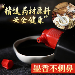 Beijing Yidege Ink 100g 250g 500g Calligraphy and Painting Ink, Chinese Painting Brush Practice Art Ink