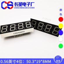 LED���a��ð̖�r�R�@ʾ��0.56Ӣ��4λ��ɫCS5642AW33о��λ�@���