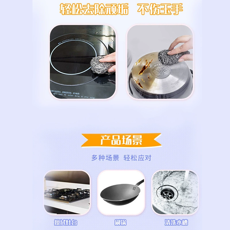 metallurgy steel wire, durable cooker, 6 packs