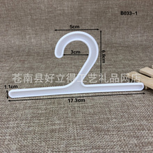 地毯挂钩 问号挂钩 塑料包装展示挂钩2字问号胶袋挂钩 衣架挂钩