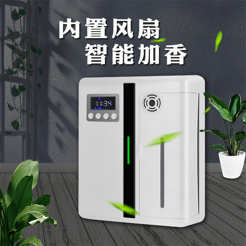 Transfronterizo Hotel fragancia expansor máquina de la fragancia del hogar máquina de aromaterapia comercial KTV máquina de fragancia de sincronización automática máquina de fragancia fábrica