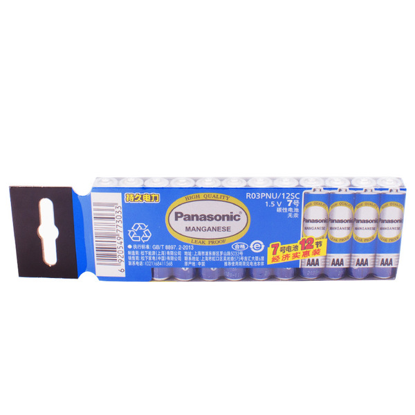 Wholesale Panasonic carbon AA dry battery 12-cell R03PNU/12SC…