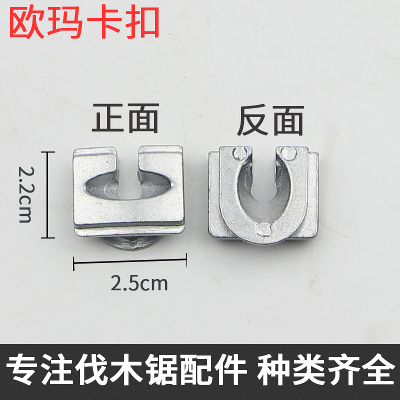 小松欧码款打草头绳眼打草绳铝质出绳割草机卡扣通用铝制出绳扣