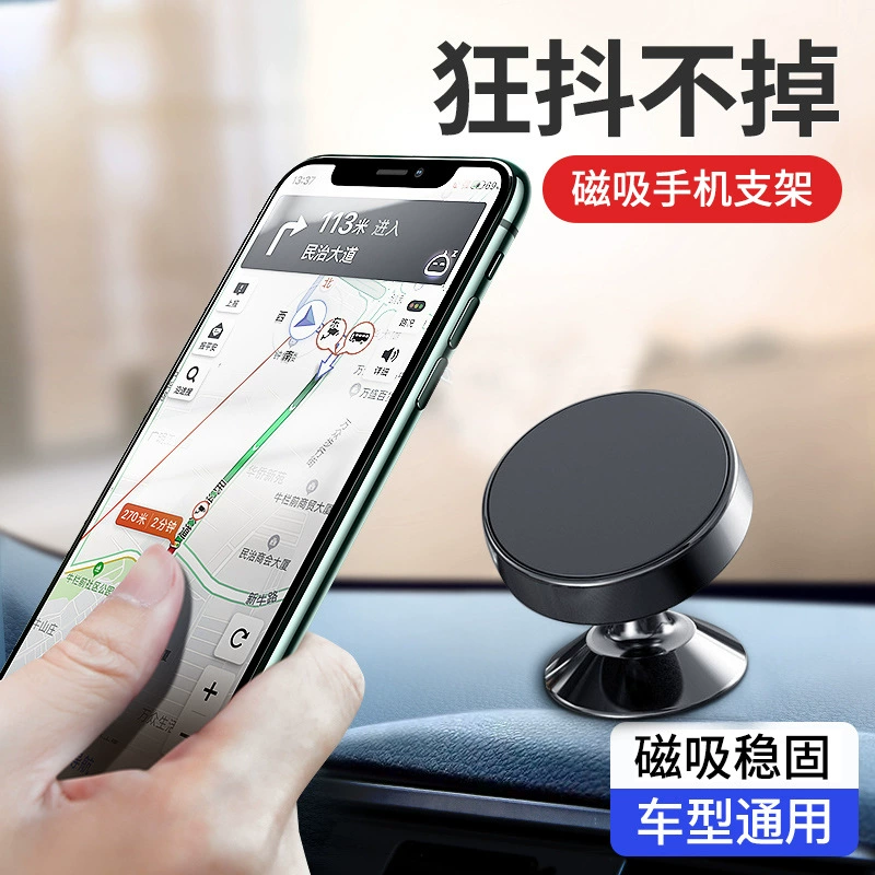 Автомобильный мобильный телефон кронштейн Магнитный 360 градусов магнитный металлический Автомобильный кронштейн приборная панель магнит фиксированная поддержка мобильного телефона