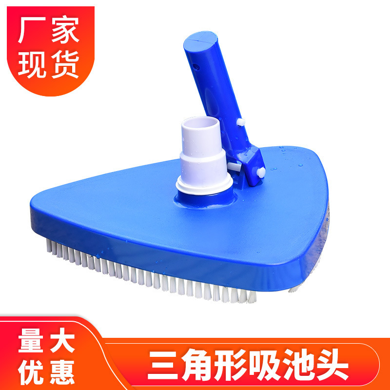 Swimming Pool Triangular Suction Head with Brush, Pool Bottom Suction Brush, Hot Spring Pool/Stand Pool Manual Cleaning Accessories Swimming Pool Triangular Suction Head with Brush, Pool Bottom Suction Brush, Hot Spring Pool/Stand Pool Manual Cleaning Accessories