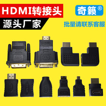 HDMI���往�D�Q�^ �D���^ ĸ��ĸ �B���^ ���^ֱ��90��270 ����ĸ