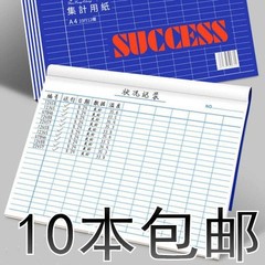 A4 Horizontal and Vertical Grid Paper Ledger Book A4 Square Inventory Checklist Stock Register Detailed List