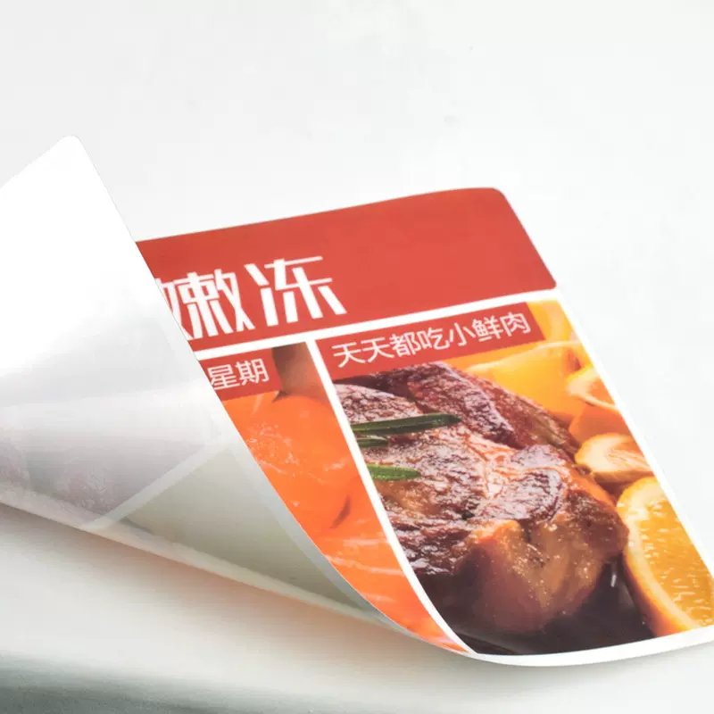 江门厂家UV印刷合成纸UV彩印PP纸印刷珠光纸印刷PVC PET材料印刷