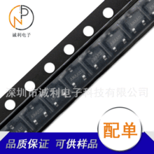 AO3420 20V6A N������װSOT-23 MOSFET��ЧӦ����3000�������ֻ�
