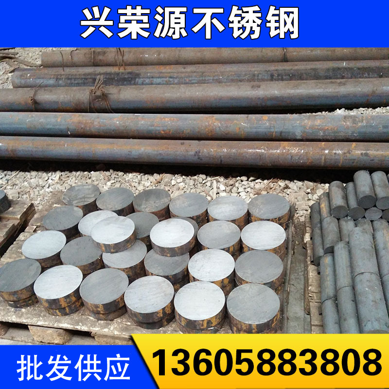 宁波现货供应 45#圆钢  建筑用A3圆钢 规格齐全