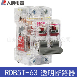 �������͸�����_ 2P3P C16AC20CC32AC63A �՚��_�P RDB5T-63