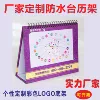 Diverse desk calendar, custom-made