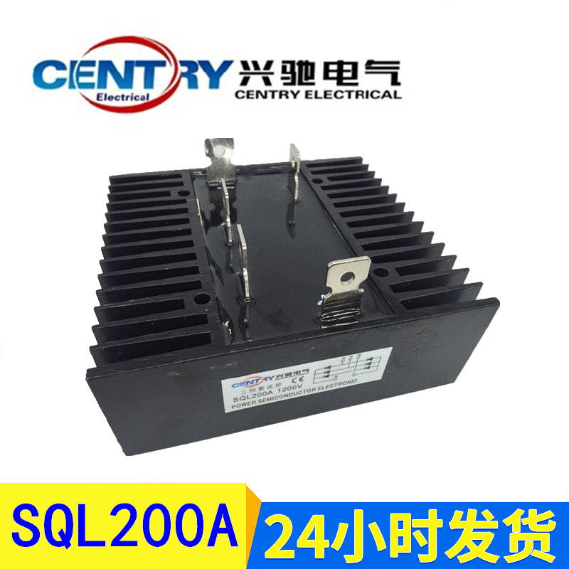 供应QL、SQL系列整流桥组SQL20/SQL200A尺寸132*145带散热器