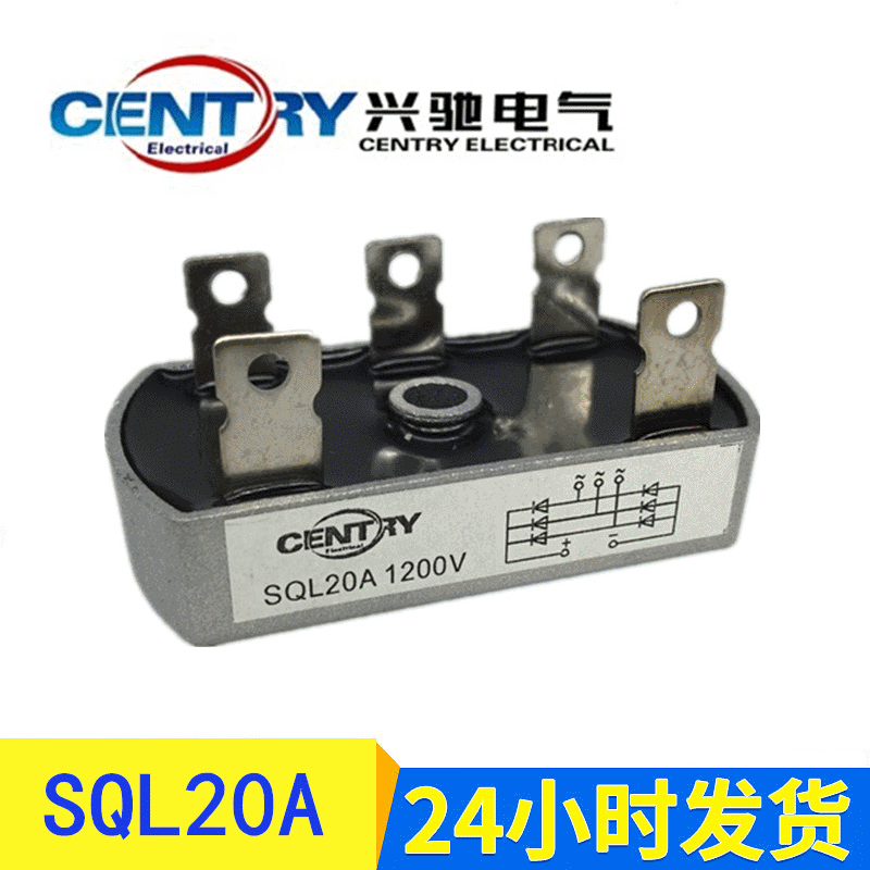 厂家供应SQL20A/1200V【兴驰】三相整流桥尺寸32*60椭圆带孔